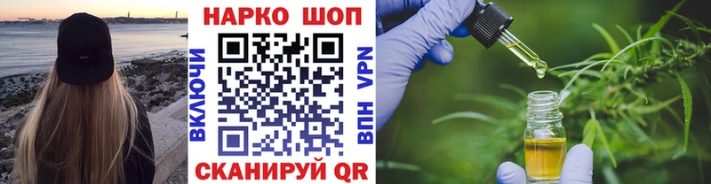 Купить наркотик аптеки Эртиль Alpha PVP Меф мяу мяу Кокаин