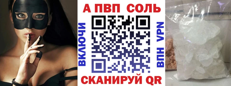 А ПВП мука  blacksprut зеркало  Эртиль 