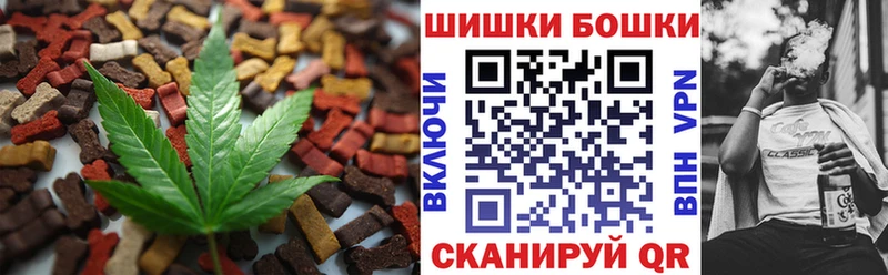 Cannafood конопля Эртиль