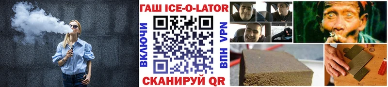 Гашиш гарик Эртиль