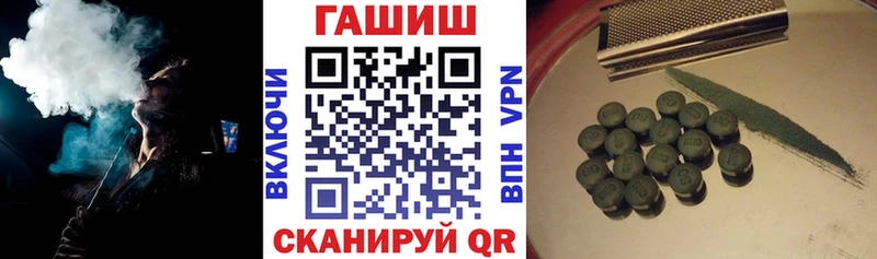 маркетплейс телеграм  Эртиль  ГАШИШ hashish 