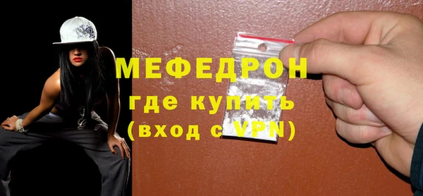 скорость mdpv Абдулино