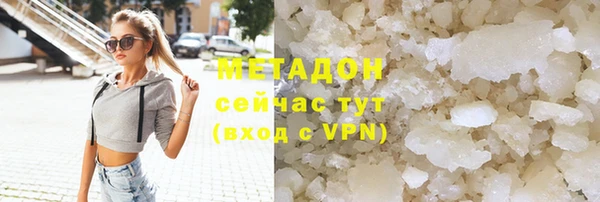 гидропоника Абаза