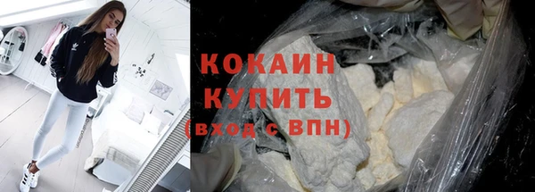 стафф Абинск