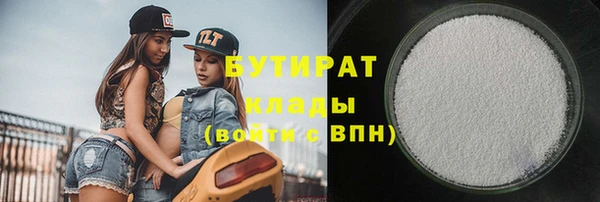 гидропоника Абаза