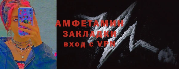скорость mdpv Абдулино