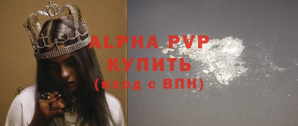 стафф Абинск
