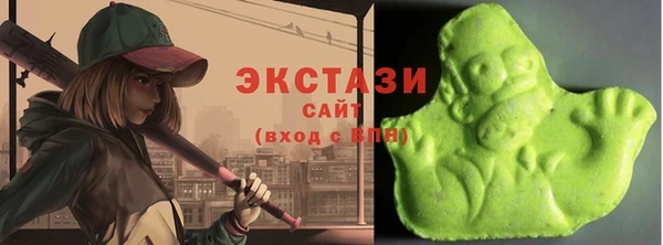 гидропоника Абаза