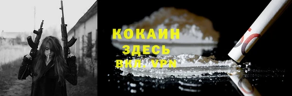 скорость mdpv Абдулино