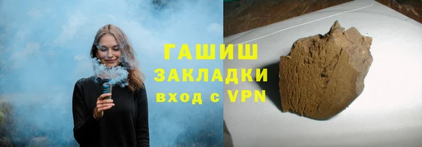 стафф Абинск