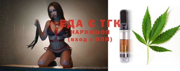 гидропоника Абаза