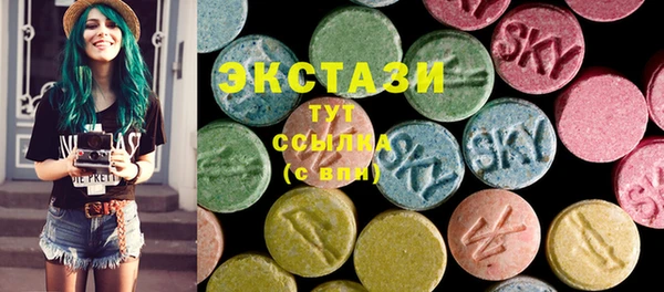 стафф Абинск