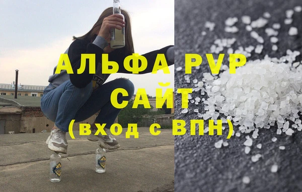 стафф Абинск