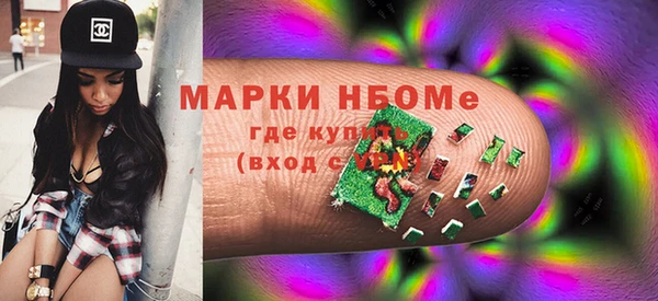 гидропоника Абаза