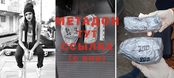 гидропоника Абаза