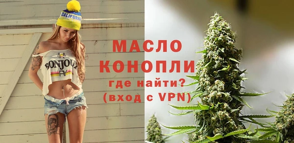 гидропоника Абаза