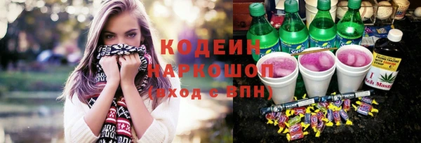 наркотики Алексин