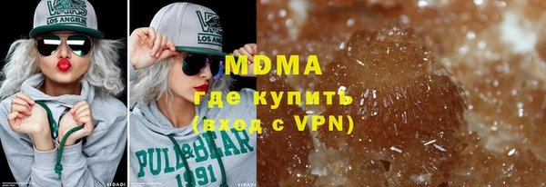 стафф Абинск