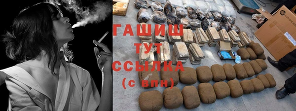 кокаин премиум Алексеевка