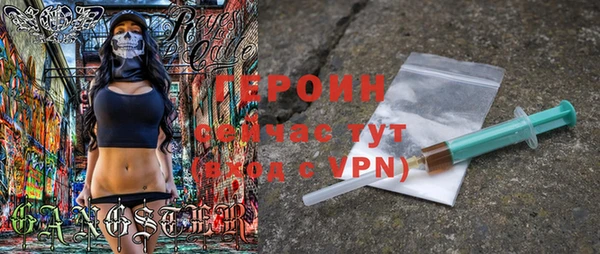 гидропоника Абаза