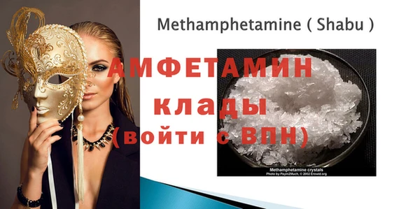 скорость mdpv Абдулино