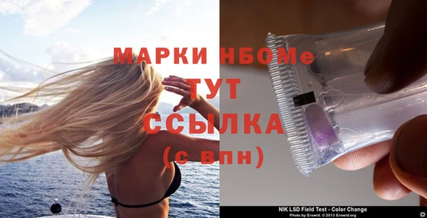 гидропоника Абаза