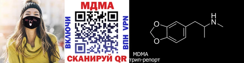 дарнет шоп  гидра ТОР  МДМА VHQ  Эртиль 