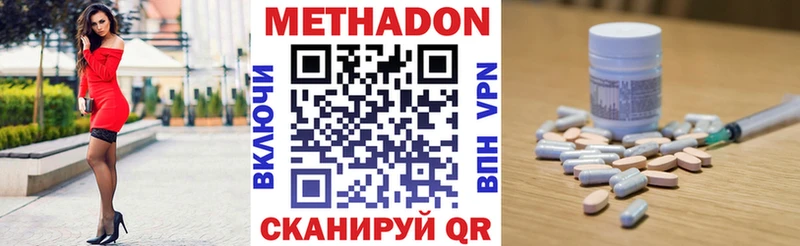 МЕТАДОН мёд Эртиль