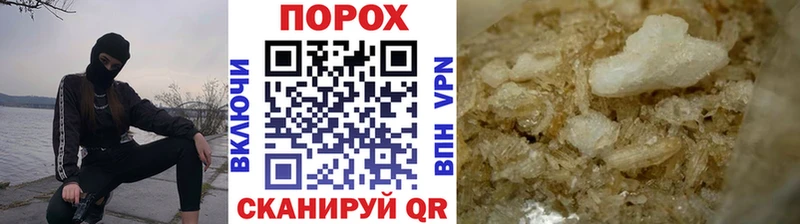 МЕТАМФЕТАМИН мет  Эртиль 