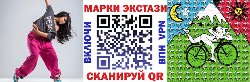 Наркотические марки 1,5мг  Эртиль 
