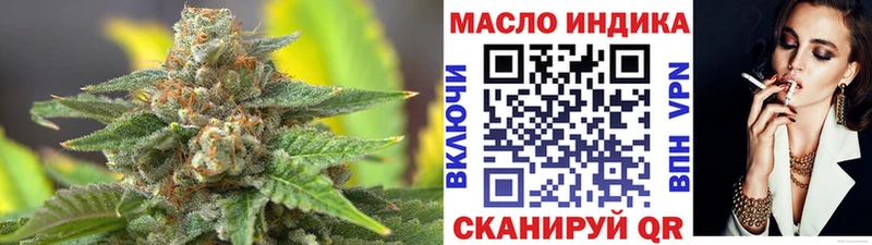 Дистиллят ТГК гашишное масло Эртиль