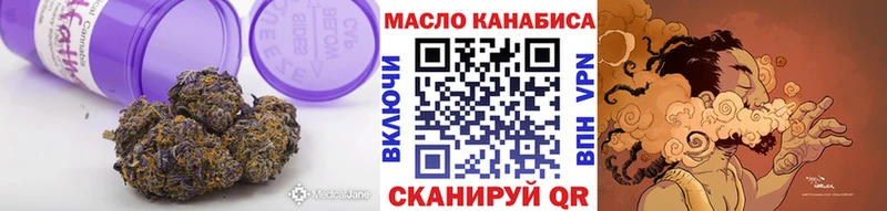 купить наркотик  Эртиль  Дистиллят ТГК жижа 