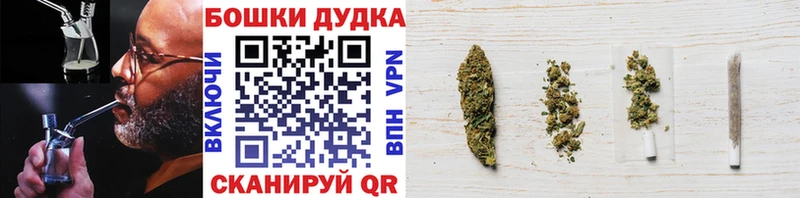 Шишки марихуана OG Kush  Эртиль 